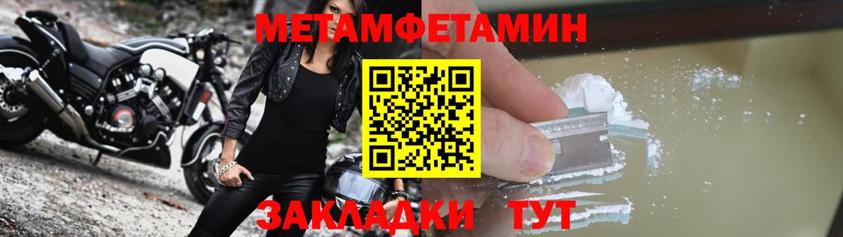 Воркута  АМФ Premium  Amphetamine  Вход с VPN 