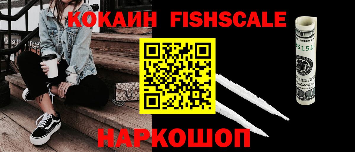 КОКАИН Колумбийский Воркута