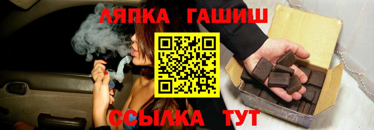Воркута  ГАШ Ice-O-Lator  ГАШИШ AMNESIA HAZE  Вход с VPN 