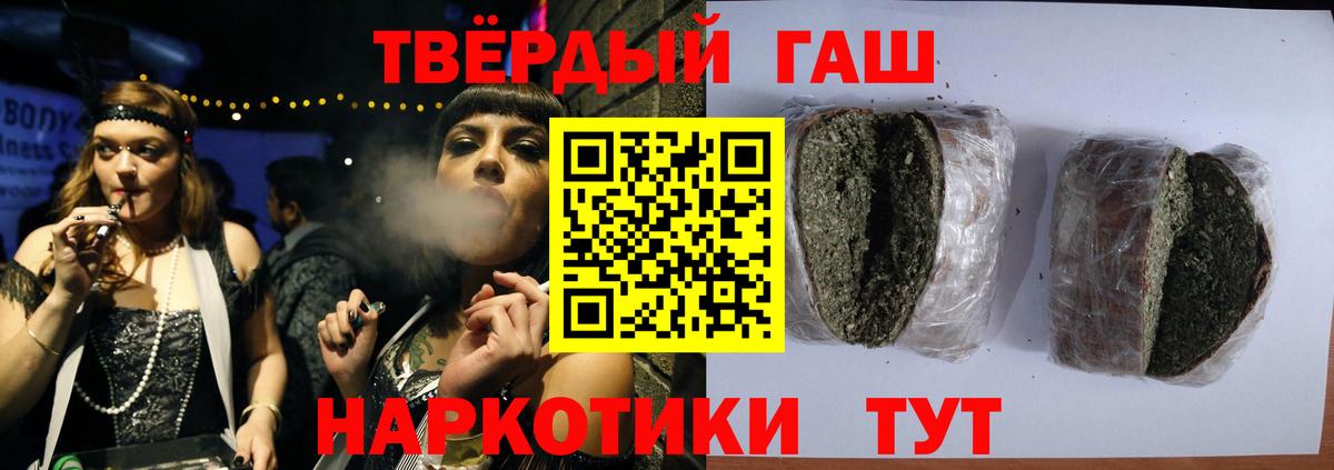 ГАШ AMNESIA HAZE Воркута