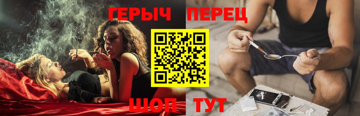 Героин гречка  Вход с VPN  Воркута 