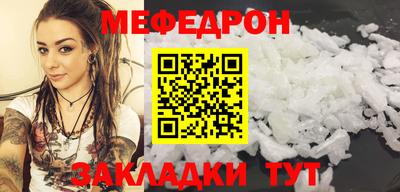 прущий лед Ивантеевка