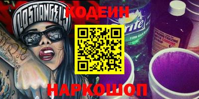 бутик Железногорск
