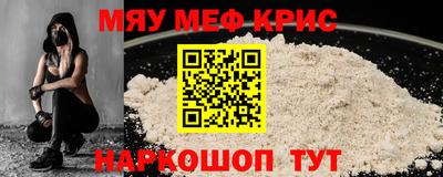бутик Железногорск