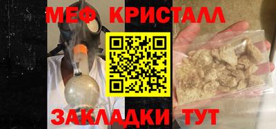 прущий лед Ивантеевка