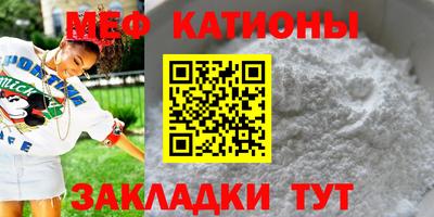 прущий лед Ивантеевка