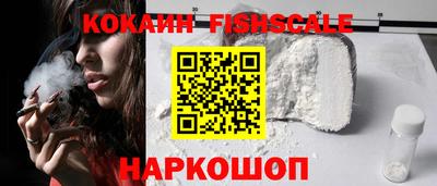 прущий лед Ивантеевка