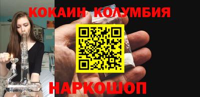 бутик Железногорск
