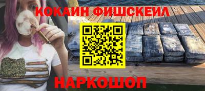 бутират Железноводск