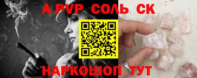 бутик Железногорск