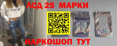 прущий лед Ивантеевка