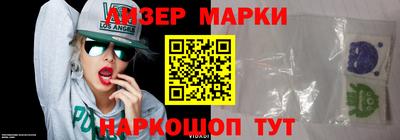 бутират Железноводск