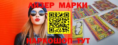 марихуана Ижевск