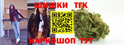 бутират Железноводск