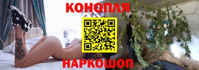 прущий лед Ивантеевка