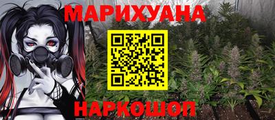 марихуана Ижевск