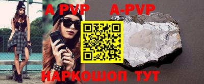 PSILOCYBIN Иваново