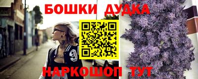 PSILOCYBIN Иваново