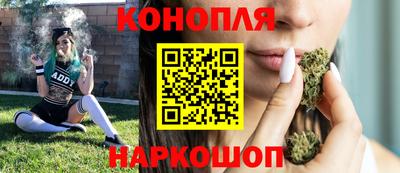 бутик Железногорск