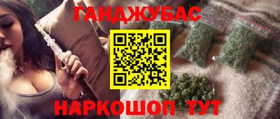 марихуана Ижевск