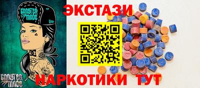 прущий лед Ивантеевка