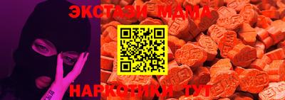 PSILOCYBIN Иваново