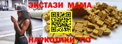 марихуана Ижевск