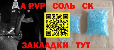 PSILOCYBIN Иваново