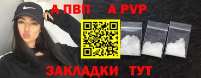 марихуана Ижевск