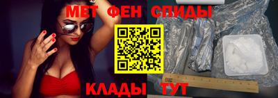 бутик Железногорск