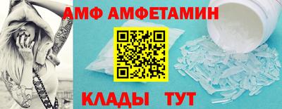 бутират Железноводск