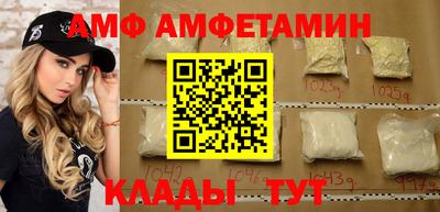 бутират Железноводск