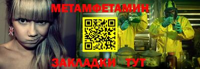 бутират Железноводск