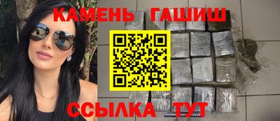 бутик Железногорск