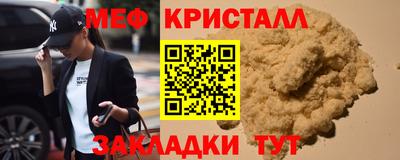бутик Железногорск