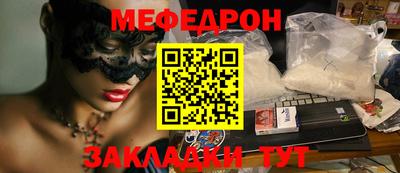 прущий лед Ивантеевка