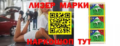 бутик Железногорск