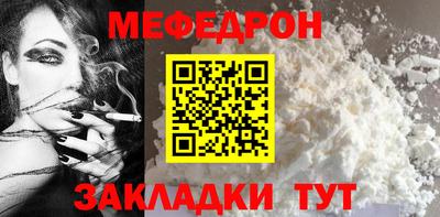 прущий лед Ивантеевка