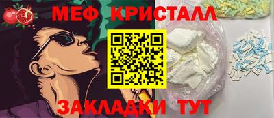 бутират Железноводск