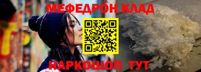 бутират Железноводск