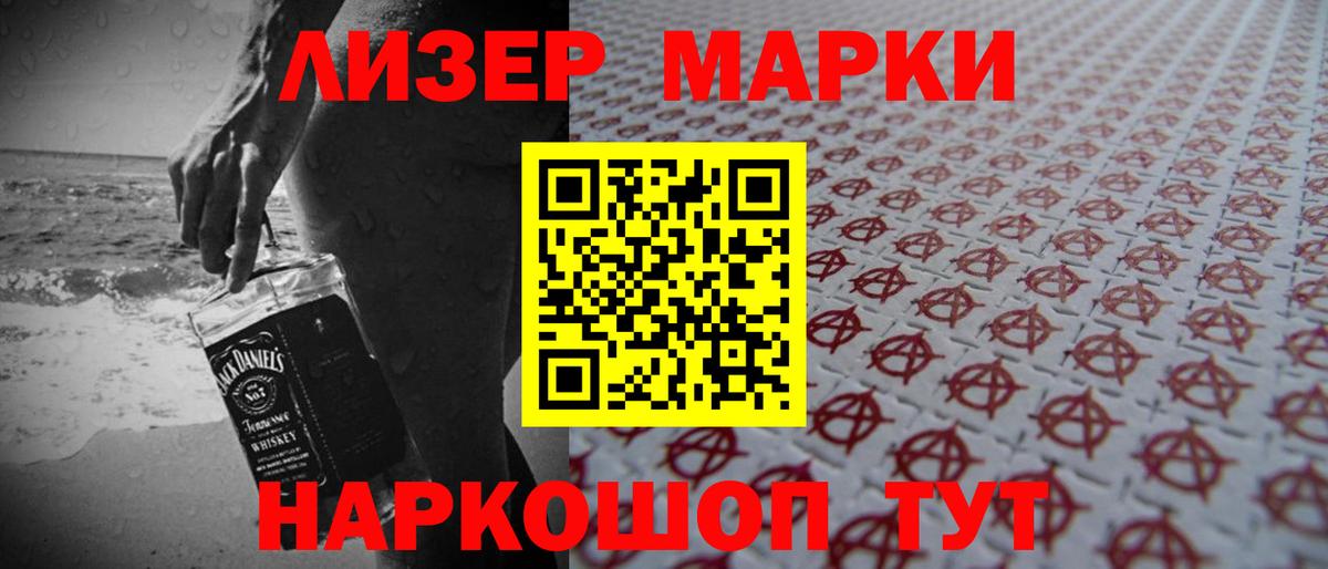 Воркута  LSD-25 экстази кислота  Вход с VPN  LSD-25 экстази ecstasy 