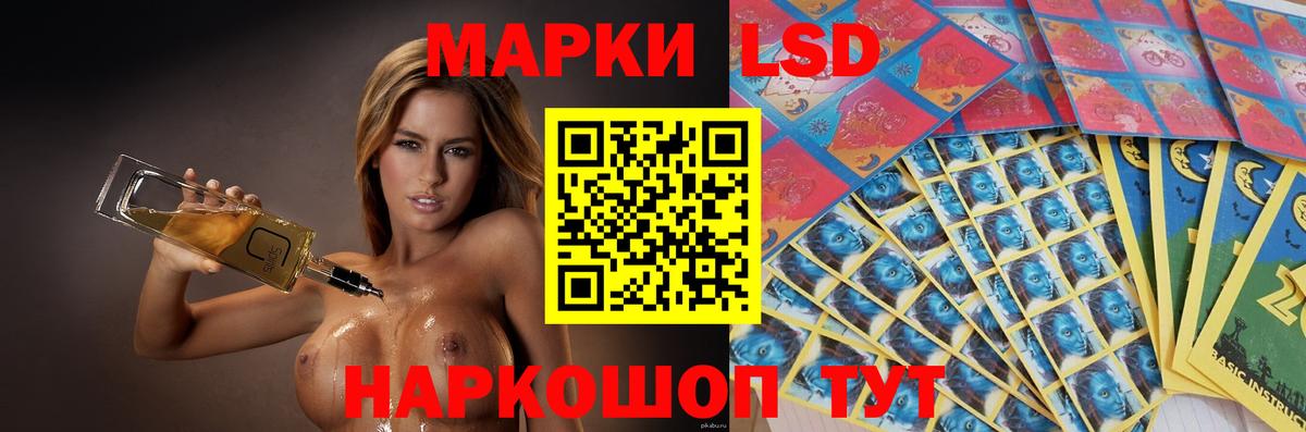ЛСД экстази ecstasy Воркута