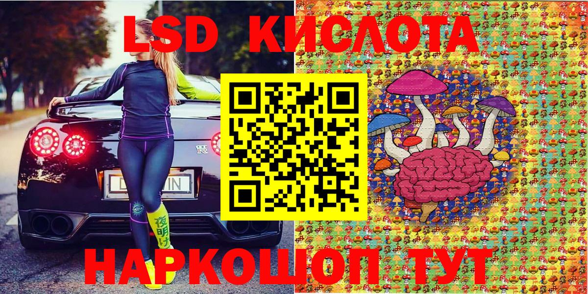 Воркута  Марки NBOMe 1,8мг  Вход с VPN 
