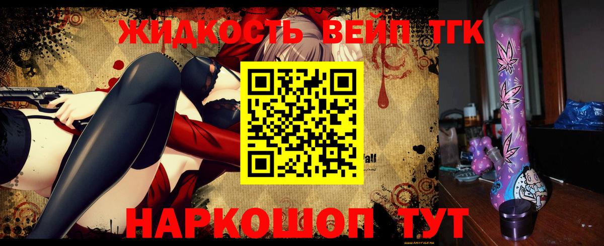 Меф МЯУ МЯУ   Бошки Шишки  Воркута  ГАШ  Вход с VPN 