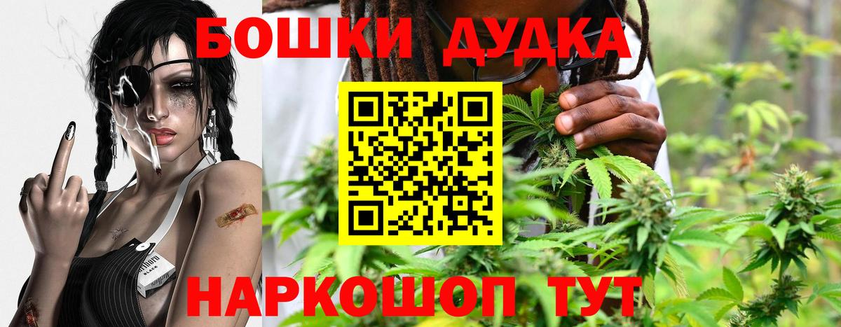 Каннабис план Воркута