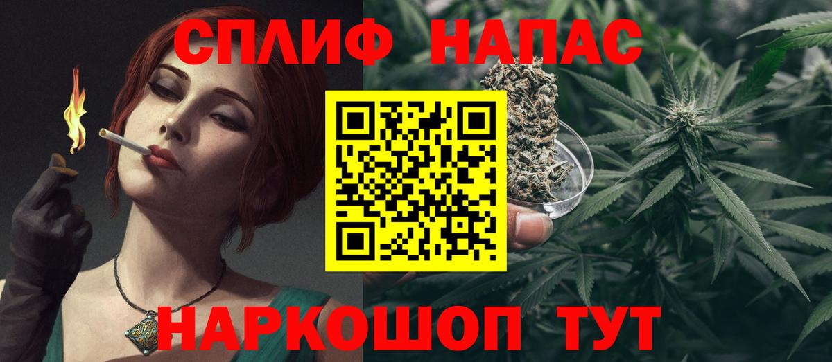 Конопля Amnesia  МАРИХУАНА Amnesia  Вход с VPN  Бошки Шишки LSD WEED  Воркута  МАРИХУАНА конопля 